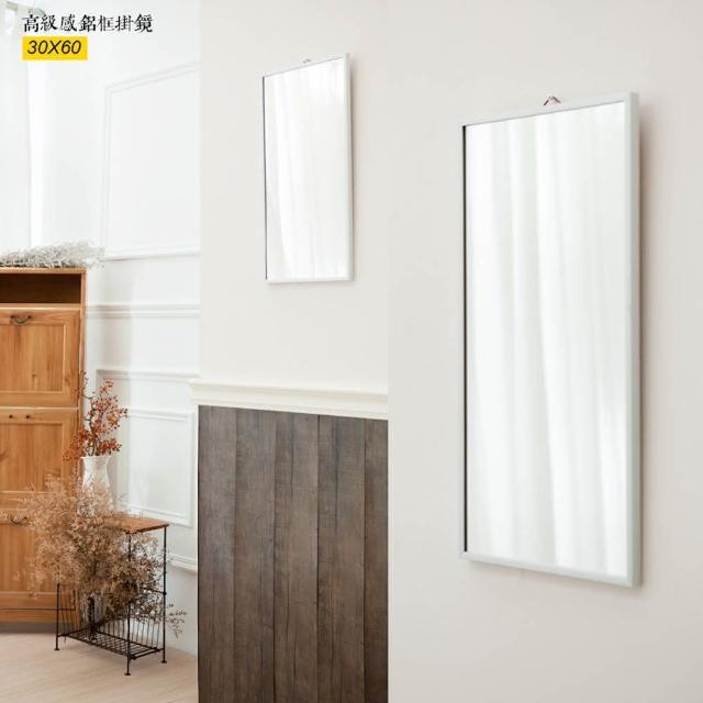 【kihome 奇町美居】高級感鋁框掛鏡30x60