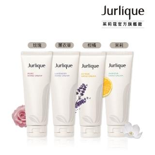 【茱莉蔻】經典護手霜125ml