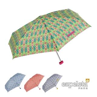 【ezpeleta】13417 叢林之舞超輕扁傘(西班牙插畫家聯名款)