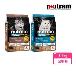 Nutram紐頓T22/T24無穀貓飼料5.4kg