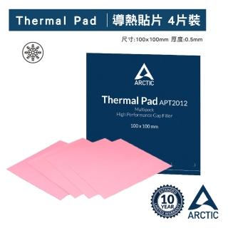 【Arctic】導熱貼片粉色 4入裝(100x100mm t:0.5mm)