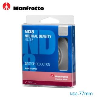 【Manfrotto 曼富圖】77mm ND8 減光鏡