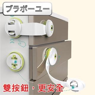 【百寶屋】加強雙按鈕兒童安全鎖/櫥櫃鎖/嬰兒防護(3入一組/綠)