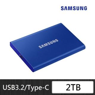 【SAMSUNG 三星】T7 2TB USB 3.2 Gen 2移動固態硬碟 靛青藍 MU-PC2T0H/WW(MU-PC2T0H/WW)