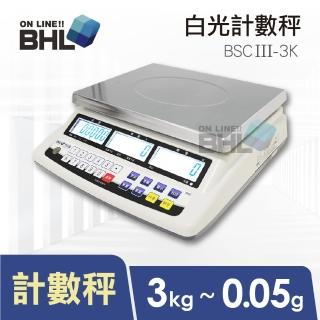 【BHL 秉衡量】高精度1/60000LCD白光液晶計數秤BSCIII-3K(計數秤/螺絲秤/工業秤BSCIII-3K)