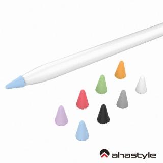 【AHAStyle】Apple Pencil 專用小筆尖套（8入）(多色彩替換筆尖保護套)