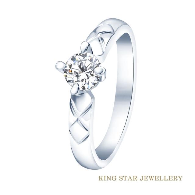 King Star【King Star】Matelasse 菱格50分鑽石14K金戒指(法式浪漫風情配戴)
