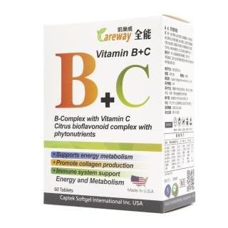 【凱樂威】凱樂威Careway全能活力B+C(60粒/盒)