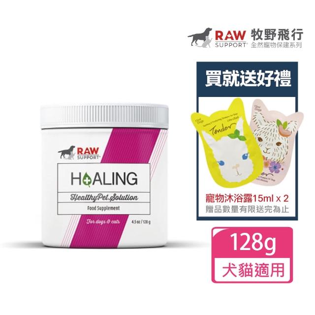 【牧野飛行】Raw Support - 離胺酸蔓越莓+送govita樂維他沐浴乳30mlx2(公司貨)