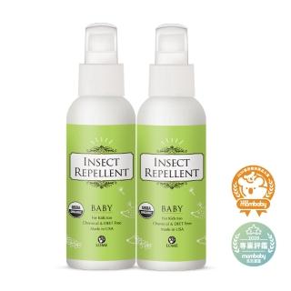 【大地之愛】USDA有機防蚊液118ml-2瓶(新包裝 適合成人及幼兒使用)