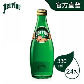 【Perrier沛綠雅】氣泡天然礦泉水-水蜜桃風味玻璃瓶裝330mlx24入/箱