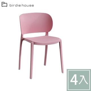 【柏蒂家居】馬卡龍玩色休閒椅/餐椅-四入組合(四色可選)