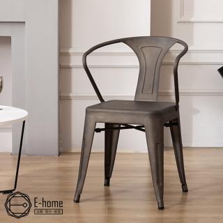 【E-home】Joa喬亞工業風金屬造型背靠餐椅 三色可選(工業風餐椅)
