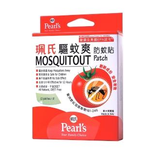 【珮夫人珮氏】驅蚊爽防蚊貼12片(蠶豆症可用 成份天然 不含敵避)
