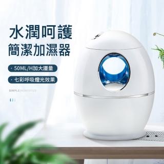 小新同學800ML加濕器香薰機(XB-1000)