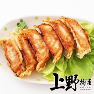 【上野物產】熟凍高麗菜鍋貼 x5包(約50顆/包 鍋貼 煎餃 餃子 水餃 港點 港式點心)