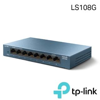 【TP-Link】LS108G 8埠10/100/1000Mbps  桌上/壁掛兩用 流量管理  乙太網路交換器switch hub