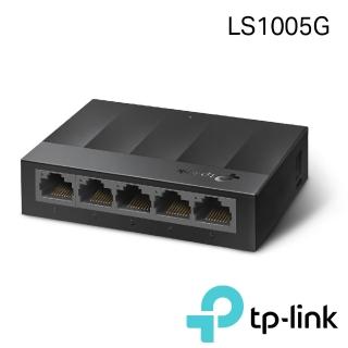 【TP-Link】LS1005G 5埠 port 10/100/1000mbps高速交換器乙太網路switch hub