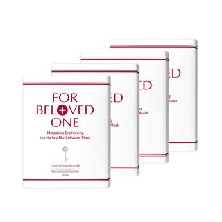 【For Beloved One 寵愛之名】亮白淨化光之鑰生物纖維面膜 3片/盒 共4盒(美白面膜/淡斑/奇肌光因子/保濕)