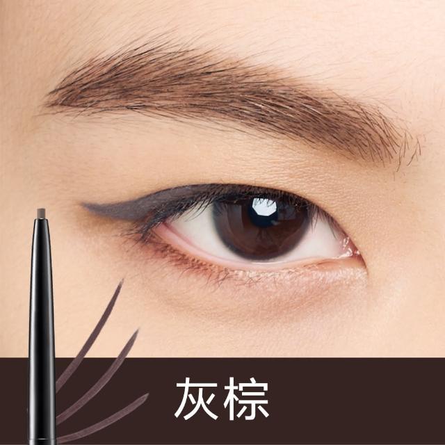 【植村秀】官方直營 3D極細防水眼線膠筆(Shu uemura)