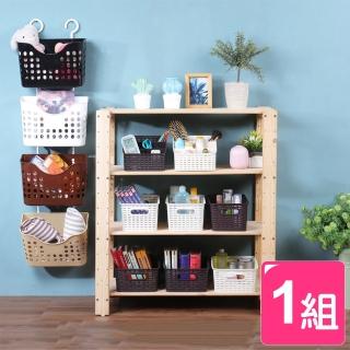 【真心良品】藤蔓風萬用收納盒+收納籃(8入)