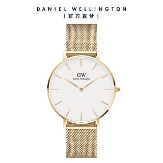 【Daniel Wellington】Petite Evergold 36mm香檳金米蘭金屬錶(DW手錶男錶女錶 DW00100346)