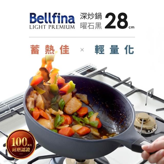 【Arnest】Bellfina鑽石極輕化平底深型不沾炒鍋-28cm(多款選/瓦斯爐及IH可用款)
