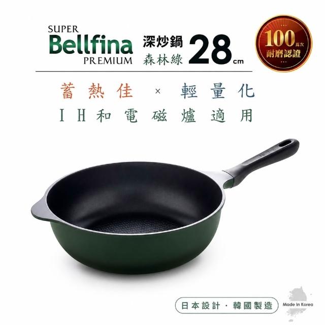 【Arnest】Bellfina鑽石極輕化平底深型不沾炒鍋-28cm(多款選/瓦斯爐及IH可用款)
