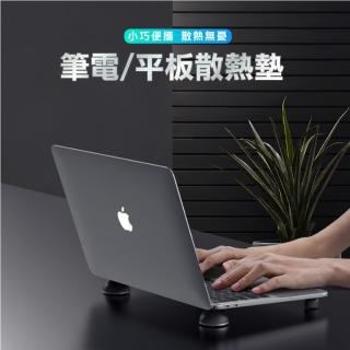 3D Air 筆電專用多功能球形便攜散熱支架腳墊/散熱底座墊-四個一組(黑色)