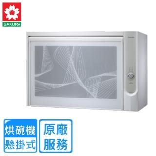 【SAKURA 櫻花】全省安裝 吊櫃式殺菌烘碗機60CM(Q-600C)