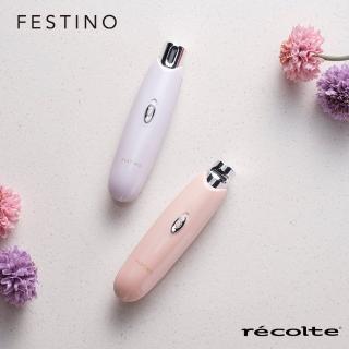 【recolte 麗克特】Festino 3steps家庭護理美甲機(SMHB-007)