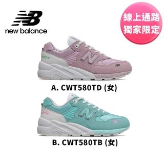 new balance 580 v2