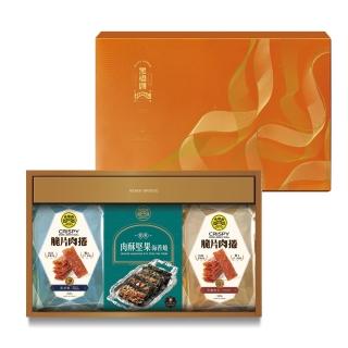 【黑橋牌】脆片肉乾海苔燒免運禮盒(芝麻脆片肉乾+黑胡椒脆片肉乾+肉酥堅果海苔燒/台灣豬肉/送禮/中秋禮盒)