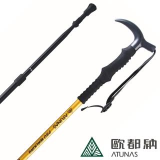 【ATUNAS 歐都納】拐杖型鋁合金三節登山杖(A1WSBB99N金黃/戶外登山/健行輔助/休閒)