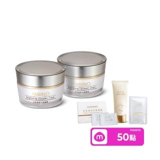 【AMIINO 安美諾】美白修護霜30ml 2入組