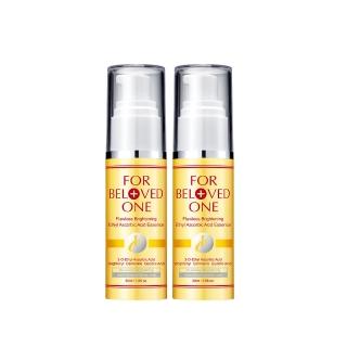 7737944 OL 【For Beloved One 寵愛之名】白•無瑕 乙基維他命C美白精華30ml 買一送一(維C/小分子/精準美白/柔敏配方)
