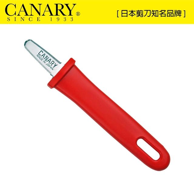 【CANARY】開封小子-標準型(紙箱切刀)