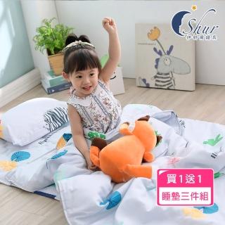 【ISHUR 伊舒爾】買1送1 天絲兒童睡墊三件組 TENCEL 附收納提袋(鋪棉睡墊+涼被+童枕 兒童睡袋 睡墊)