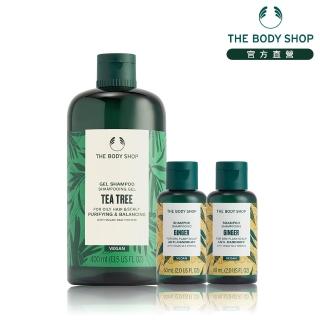 【美體小舖】明星薑根洗髮組