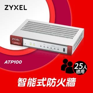 【ZyXEL 合勤】Network ATP100智能防火牆(附一年 Gold License授權)