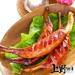 【上野物產 中秋烤肉】台灣豬 德國煙燻帶骨香腸 x1包(750g±10%/10支/包 烤肉  烤肉組 燒肉)