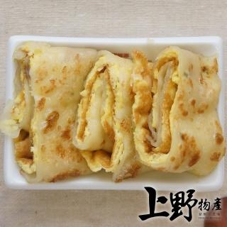 【上野物產】任選 香蔥蛋餅皮 x1包(1800g/包 30片/包 蛋餅 早餐)