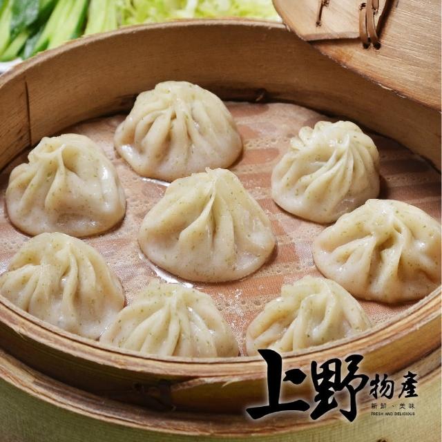 【上野物產】任選 多汁鮮肉小籠湯包 x1包(1500g/約50粒/包 小籠包 小吃)