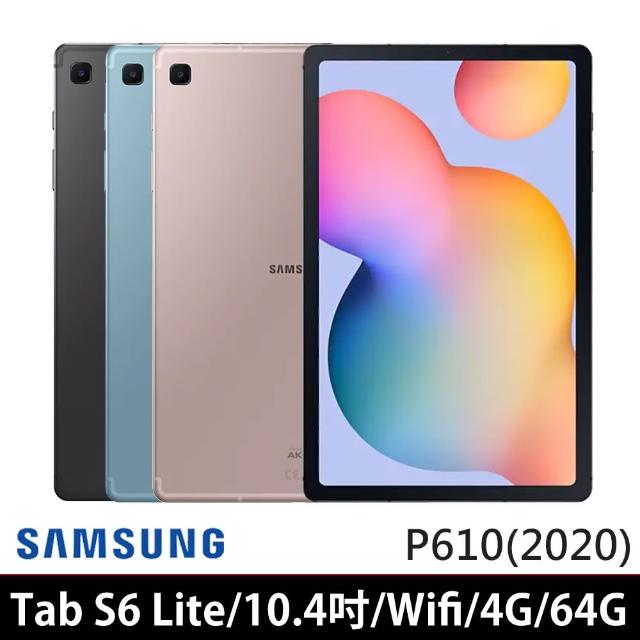【SAMSUNG 三星】Galaxy Tab S6 Lite 10.4吋 平板電腦(Wi-Fi/4G/64G/P610)