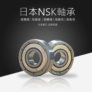 【TAS極限運動】日本進口 NSK 608Z 軸承(原裝進口 NSK 軸承 608Z 輪滑鞋 直排輪 蛇板 滑板 耐用 順滑培林)