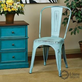 【E-home】Sidney希德尼工業風金屬高背餐椅-復古三色可選(工業風餐椅)