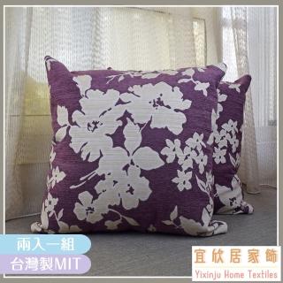 【宜欣居傢飾】情定威尼斯-沙發絨布抱枕-紫50*50cm*2入(靠墊、靠枕、腰枕、午安枕、沙發絨布*YX10504-1)