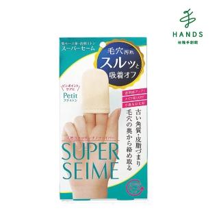 【TOKYU HANDS 台隆手創館】日本舒柔去角質潔顏手套 小型