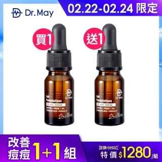 Dr. May美博士B3專業抗痘精華10ml(1+1組)