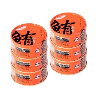 【東和食品】買一送一_無添加水煮鮪魚*共6罐(好媽媽的味道/送禮推薦)